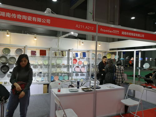 第七屆中國湖南日用百貨商品交易會 創新驅動，智造未來